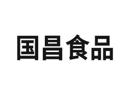 χ(gu)ʳƷ޹˾