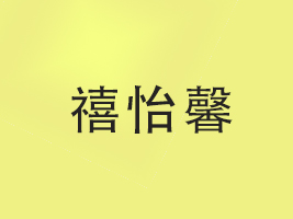 VܰʳƷ޹˾
