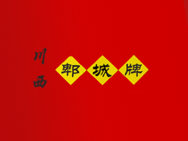 ĴʡۯʳƷ޹˾