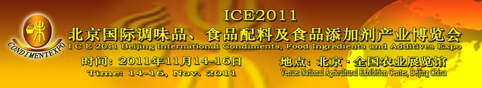 2011{ζƷʳƷϼaI[