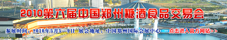 2010ǾʳƷו