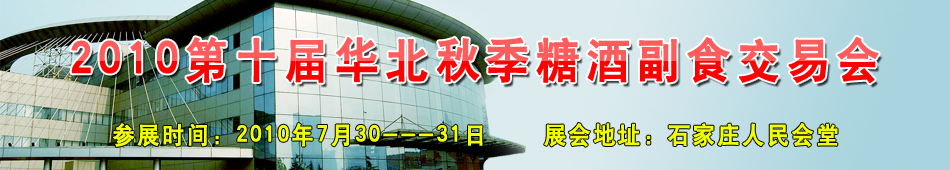 2010ʮA＾ǾƸʳו(hu)