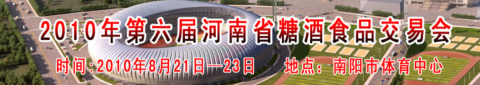 2010úʡǾʳƷו