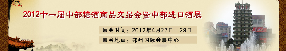 2012ʮһвǾƷוвM(jn)ھչ