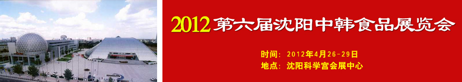2012(yng)nʳƷչ[(hu)