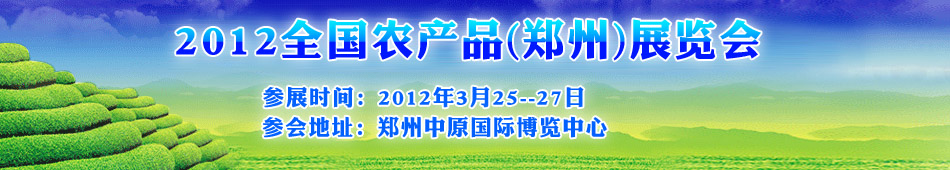 2012raƷݣչ[
