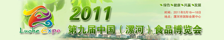 2011ھŌãӣʳƷ[