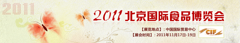 2011걱ʳƷ[