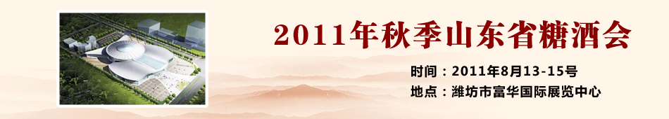2011＾ɽ|ȫʡǾƕ