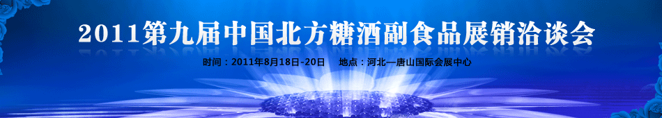 2011ھŌñǾƕ(hu)