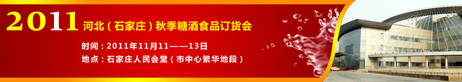 2011ʯf＾Ǿƕ