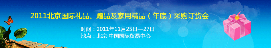 2011걱YƷٛƷþƷُӆ؛