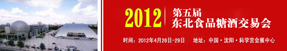 2012Ö|ʳƷǾƽו(hu)