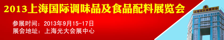 2013Ϻ{ζƷʳƷչ[
