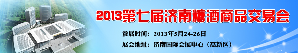 2013ߌÝ(j)ǾƷו(hu)