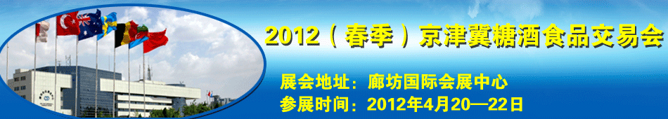 2012ǾʳƷו