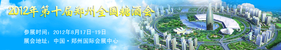 2012ʮǾƕ