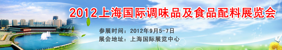 2012Ϻ{ζƷʳƷչ[