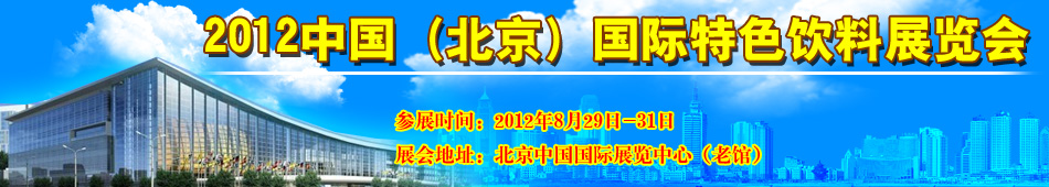 2012ɫչ[