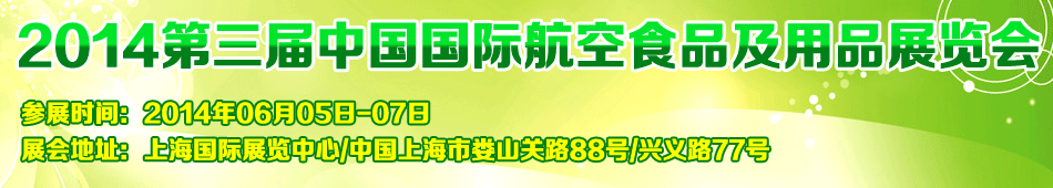 2014úʳƷƷչ[(hu)
