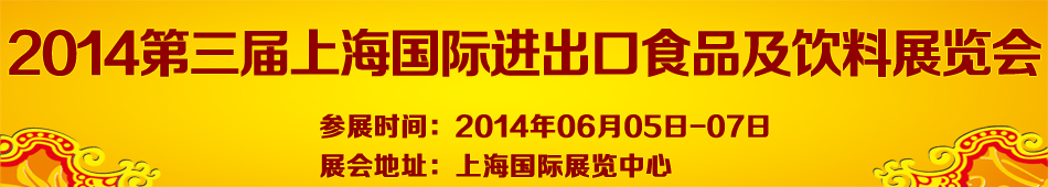 2014ϺMʳƷչ[