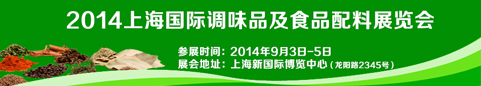 2014Ϻ{ζƷʳƷչ[