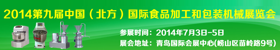 2014ھŌãʳƷӹͰbCеչ[