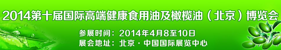 2014ʮø߶˽ʳͼϙͣ[