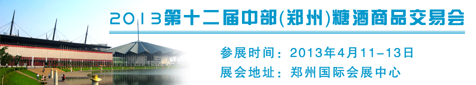 2013ʮвݣǾƷו(hu)