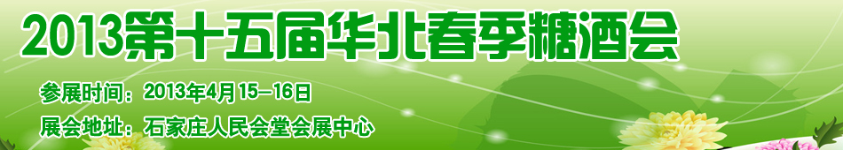 2013ʮAǾƕ