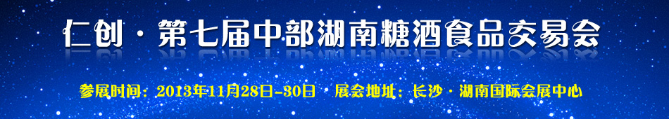 2013ߌвǾʳƷו(hu)