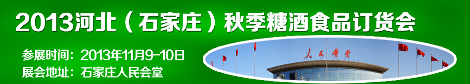 2013ӱʯf＾ǾʳƷӆ؛