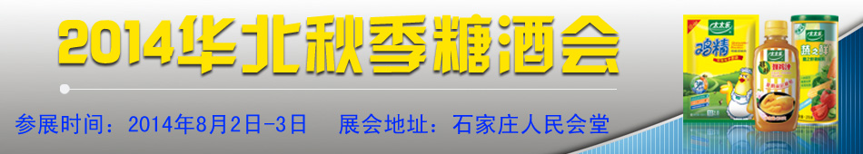 2014ʯfǾƕ