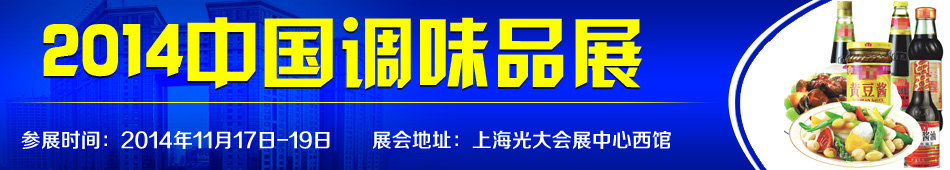 2014{ζƷչ