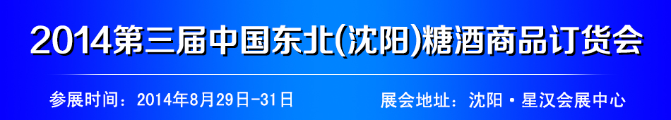 2014Ö|()ǾƷӆ؛