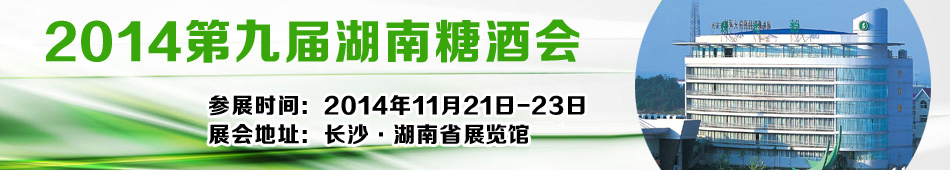 2014ھŌúǾƕ(hu)