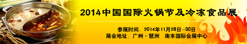 2014偹(ji)ʳƷչ