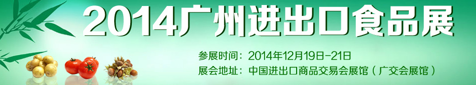 2014VMʳƷչ