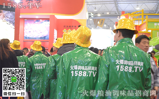 挑戰(zhàn)自我全力以赴的火爆團(tuán)隊(duì)