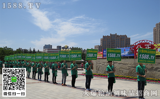 青春飛揚(yáng)的火爆團(tuán)隊(duì)