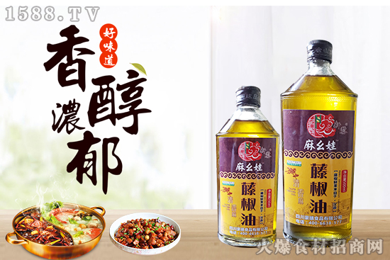 新黎藤椒油,口味更清爽,麻香更濃郁!