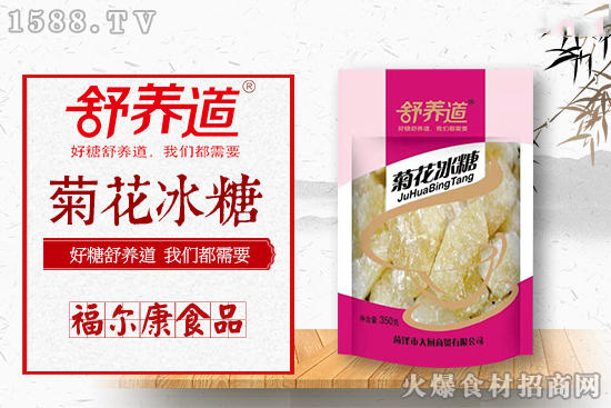 舒養(yǎng)道菊花冰糖,口感甘甜、氣味清香,燉煮甜品滋潤可口!