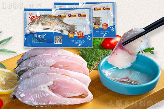 小嗨漁游龍斑,新鮮食材、活魚口感,營養豐富、美味可口!