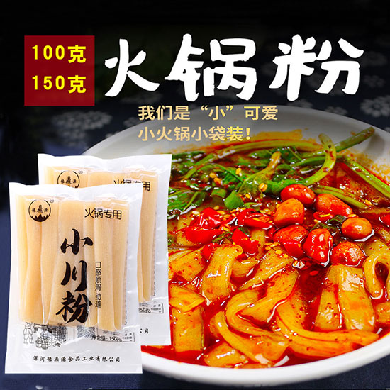 豫鼎源小川粉150克