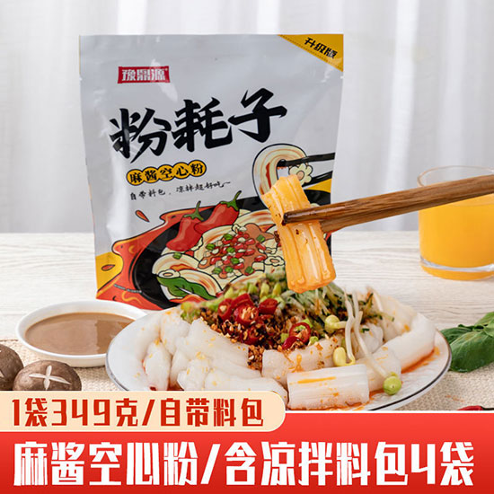 豫鼎源粉耗子麻醬空心粉349克