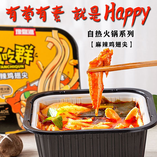 豫鼎源麻辣雞翅尖自熱鍋340克