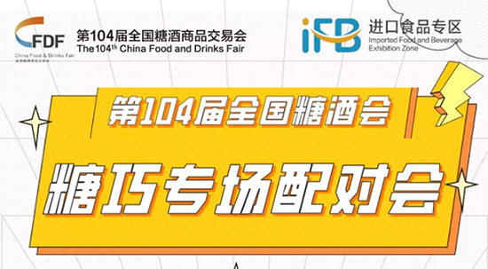 _¾֣104ȫǾƕ㹲Ԓʢǡ