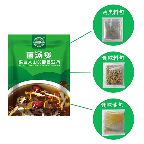 菌湯煲