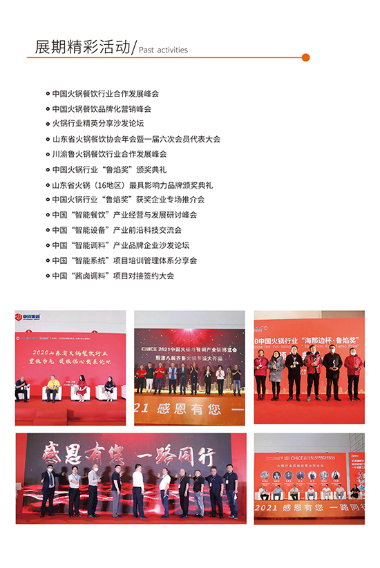 Ո2022c{a(chn)I(y)朲[ߵʮR偹(ji) | вʳc{ζչ