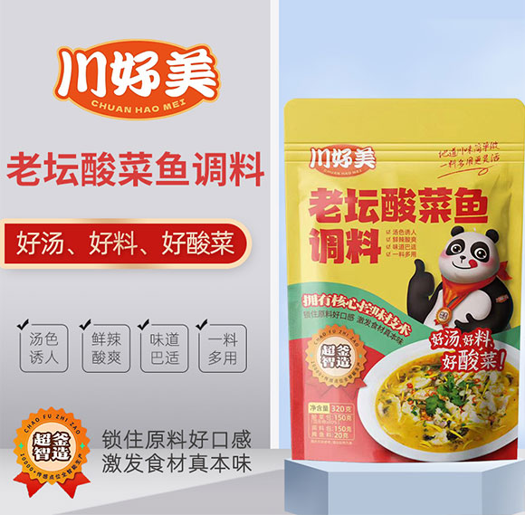 川好美老壇酸菜魚調料320g 酸菜魚底料 調味料